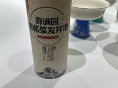 -春满园·邯郸菜发祥地(滏东店)
