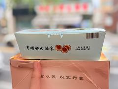 -光明邨大酒家(淮海路店)