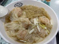 招牌云吞面-深仔记正宗云吞面(尖沙咀店)