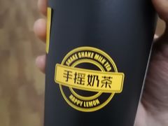 -快乐柠檬happylemon(印象城店)