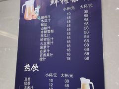 -新洪记·丽久饭店(铁西店)
