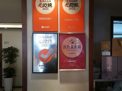 -怡园饭店-餐厅(四望亭店)