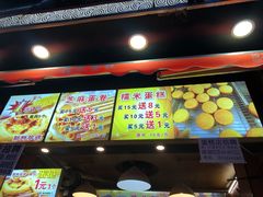 -朱記糯米蛋糕(千川百货店)