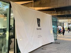 -BLATAGE COFFEE
