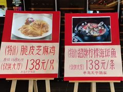 -半岛太子酒家(海港城店)