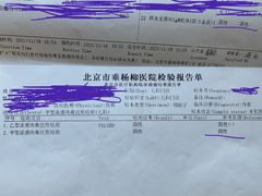 -北京市垂杨柳医院