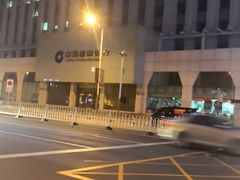 -中国建设银行(天津鞍山西道支行)