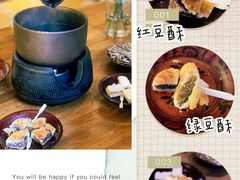 -一号铺子·大炉茶