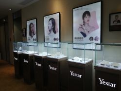 -Yestar艺星医疗美容医院
