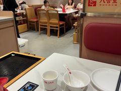-八合里潮汕鲜牛肉火锅(万科里店)
