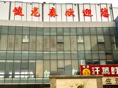 -健龙森俱乐部·游泳·健身·羽毛球综合体育馆