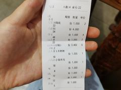 账单-滇香肴·云南菜蒸汽石锅鱼(云南北路店)
