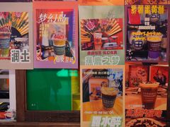 -囍福咖啡(这有山店)