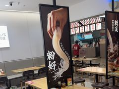 -回味鸭血粉丝汤(砂之船店)