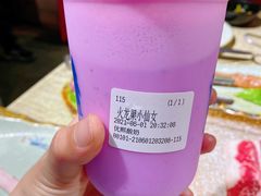 -大油嘴碳烤油边