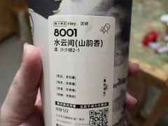 -喜茶(北京丰台银座和谐广场店)