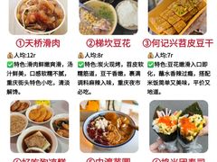 -观音桥步行街