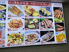 -来之顺海鲜菜馆·青岛菜(栈桥店)