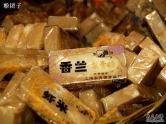 16-上海梨膏糖商店(豫园商城店)