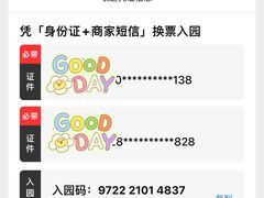 -上海环球金融中心骑迹50年环球之旅