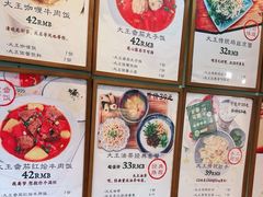 -大王油茶(二厂文创公园店)