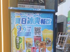 -热火朝天鲜切牛肉火锅(南强街巷店)