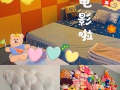 -艾乐空间主题私人影院(宝山万达店)