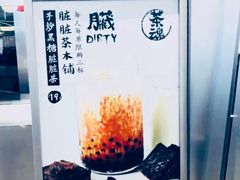 -LELECHA乐乐茶(美罗城店)