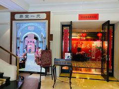 门面-东方明珠老上海8号餐厅