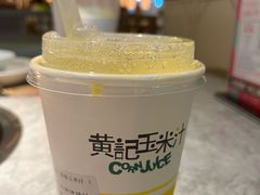原味玉米汁-黄记玉米汁(天河又一城店)
