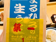 -橼舍鮨青木