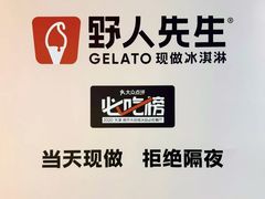 -杭州来福士中心