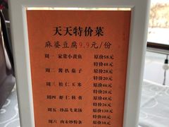 -京滨饭店·餐厅(阜外大街店)