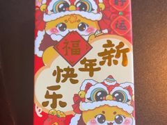 -喜悦烤鸭·新京菜(王府井店)