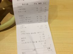 账单-友记功夫香·人民川菜(红牌楼店)