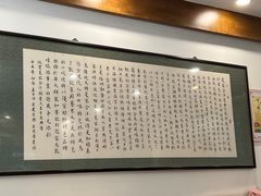 -夏家合汁(天润花园小区店)
