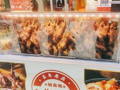 -徐六孃正宗甜皮鸭(张公桥店)