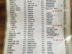菜单-卢庄(江汉路店)