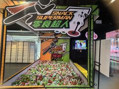 -VS SPORTS PARK运动玩乐园·团建·生日会(合生汇店)