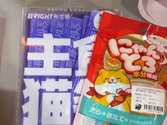 -MARSMART PETS火星宠物超市(1733店)