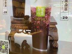 -奈雪的茶(正弘城PRO+店)