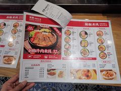 -米鲜剁椒米线(梅溪湖店)