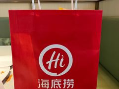 -海底捞火锅(杭州滨江九宜城店)