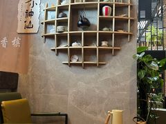 -了凡国风主题茶馆·咖啡(武侯祠锦里店)