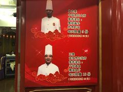 -同和居(什刹海店)