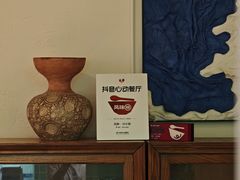 -听香·678茶铺(猛追湾店)