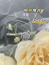-I Do(重庆龙湖北城天街购物广场店)