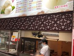 -同心楼(解放北路店)