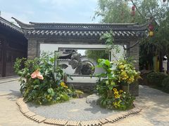 -中国翰园碑林