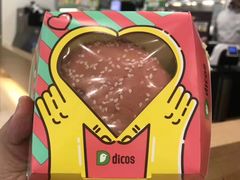 -德克士(南城店)